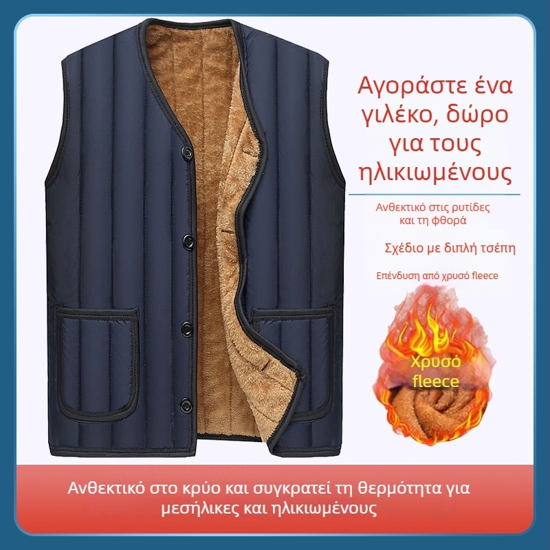 Ανδρικό γιλέκο από βαμβάκι με επένδυση φλίς, μεγάλο μέγεθος, για ηλικιωμένους άνδρες, παχύτερο και ζεστό
