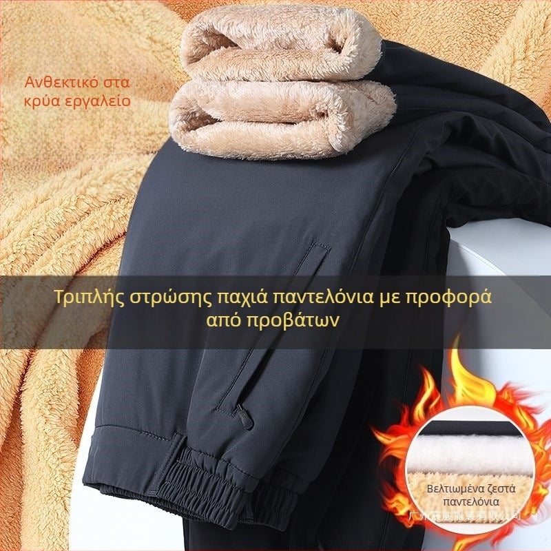 Ανδρικά παντελόνια σε ίσια γραμμή, θερμικά με γέμισμα από μεταξο-βαμβάκι, μονόχρωμα, ψηλή μέση, παχύ ύφασμα, για ηλικιωμένους