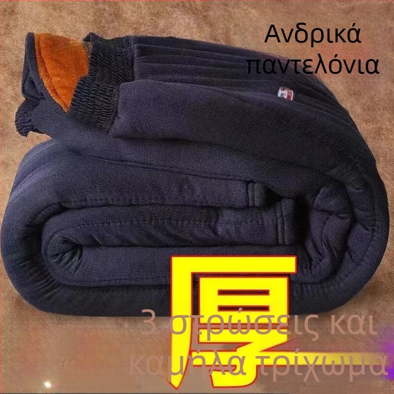 Χειμερινά ανδρικά παντελόνια σε στενή εφαρμογή, μεσαία μέση, γέμισμα πολυεστερικών ινών, ύφασμα από μίξη χημικών ινών, επένδυση βινύλον