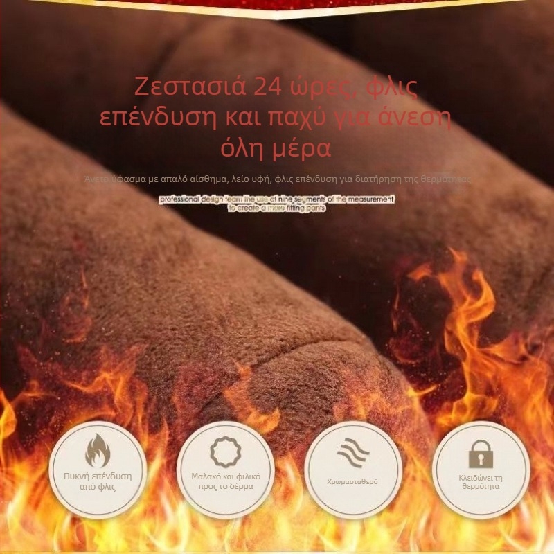 Χειμερινά ανδρικά παντελόνια σε στενή εφαρμογή, μεσαία μέση, γέμισμα πολυεστερικών ινών, ύφασμα από μίξη χημικών ινών, επένδυση βινύλον