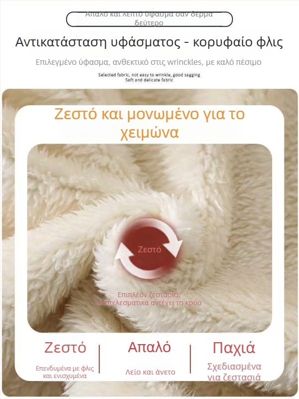 Γυναικείες ευρείες παντελόνες από πολυεστέρα με φλίς επένδυση, ελαστική μέση, ultra-παχιές για τον χειμώνα 2025