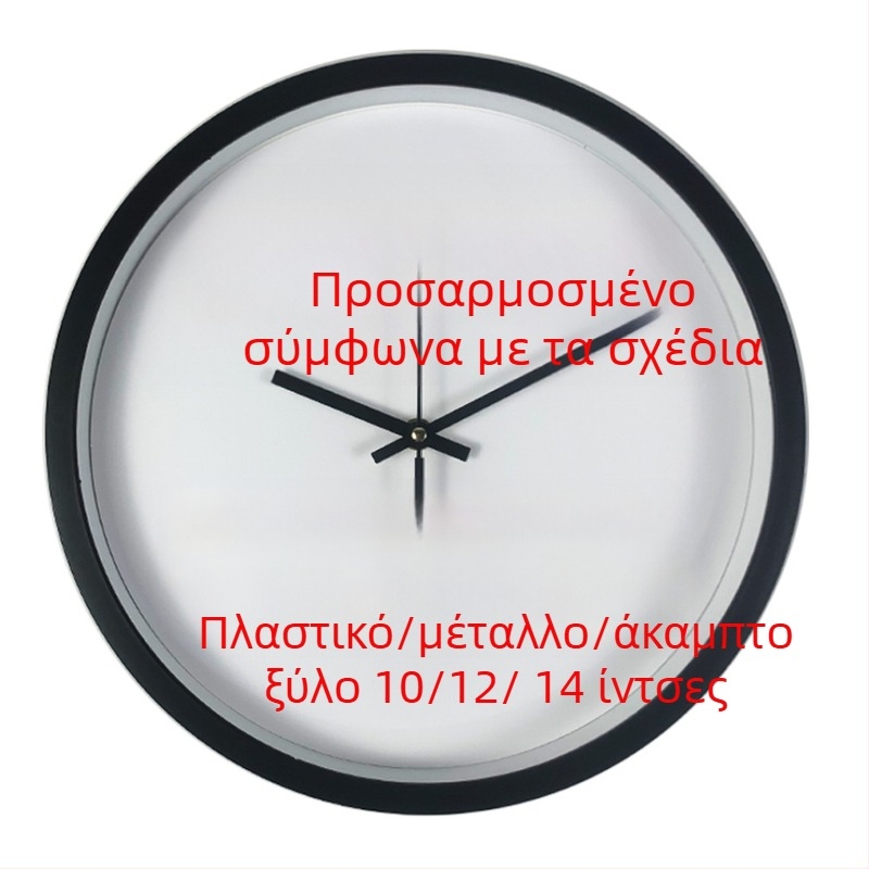 Προσαρμοσμένο ρολόι τοίχου με εκτυπωμένο λογότυπο, αναλογική εμφάνιση, κίνηση Quartz, με μπαταρία, στρογγυλό πλαστικό περίβλημα