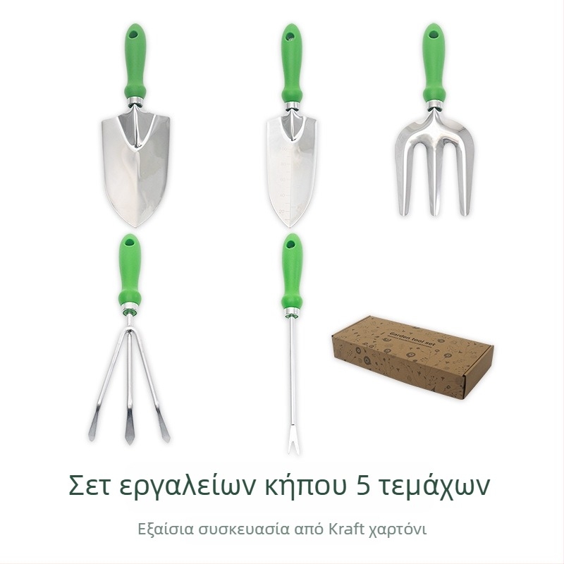 Σετ εργαλείων κήπου από ανοξείδωτο ατσάλι, 5 τεμάχια | Υλικά: PP + Ανοξείδωτο ατσάλι + Oxford ύφασμα | Για κήπο, παραλία και υπαίθρια χρήση