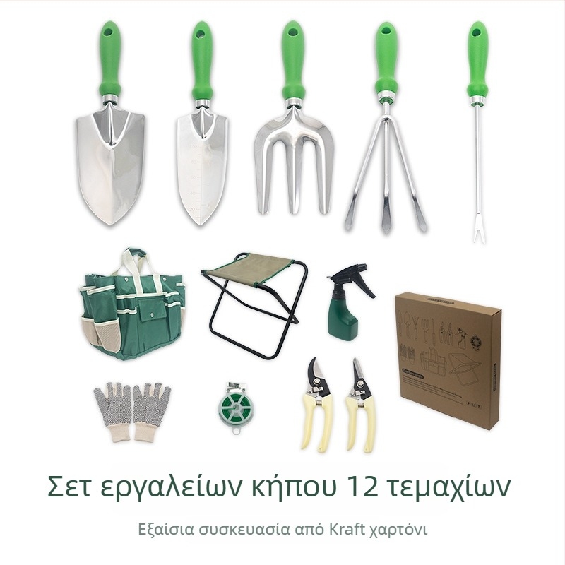 Σετ εργαλείων κήπου από ανοξείδωτο ατσάλι, 5 τεμάχια | Υλικά: PP + Ανοξείδωτο ατσάλι + Oxford ύφασμα | Για κήπο, παραλία και υπαίθρια χρήση
