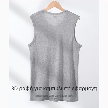 Ανδρικό γιλέκο με φαρδιά τους ώμους, V-λαιμό, 100% βαμβάκι, άνετη γραμμή, βάρος υφάσματος 161–180 g/m2, για όλες τις εποχές