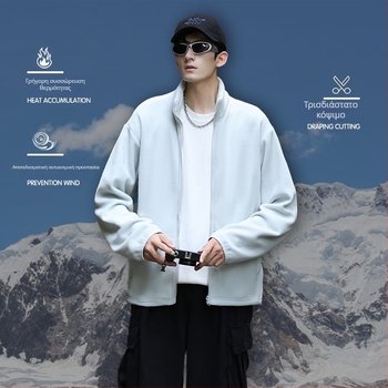 Καρντάγκιν φλις φούτερ, 100% πολυεστέρας, εκτύπωση λογότυπου, πλαϊνές τσέπες, άνοιξη και φθινόπωρο