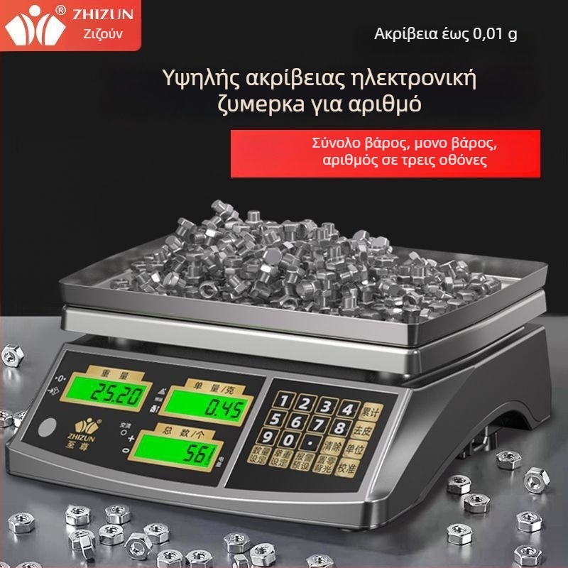 Βιομηχανικός ζυγός αρίθμησης, προεπιλεγμένο μοντέλο, μάρκα Άλλη, χωρίς επεξεργασία ή παραμετροποίηση, εισαγωγή: Όχι