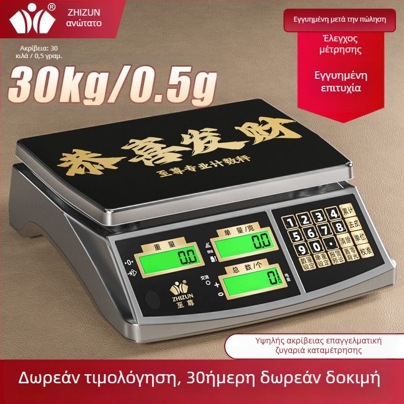 Βιομηχανικός ζυγός αρίθμησης, προεπιλεγμένο μοντέλο, μάρκα Άλλη, χωρίς επεξεργασία ή παραμετροποίηση, εισαγωγή: Όχι