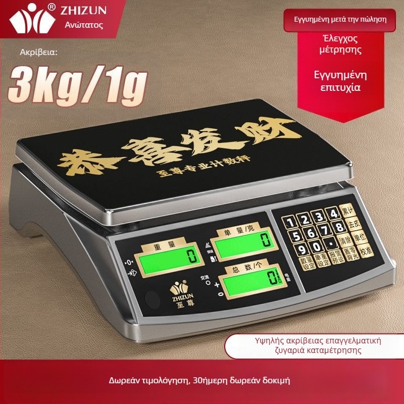 Βιομηχανικός ζυγός αρίθμησης, προεπιλεγμένο μοντέλο, μάρκα Άλλη, χωρίς επεξεργασία ή παραμετροποίηση, εισαγωγή: Όχι