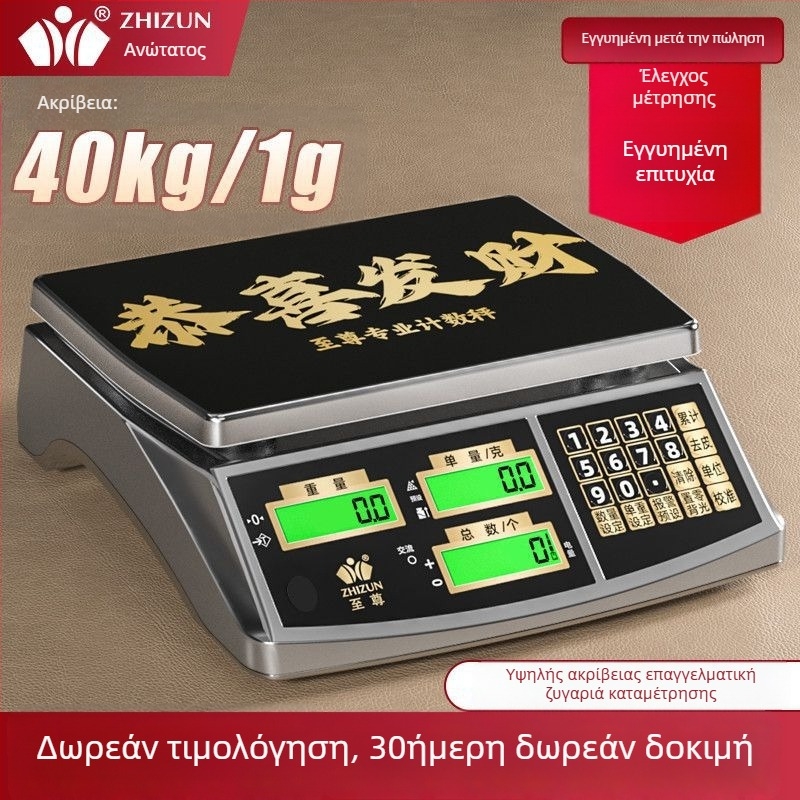 Βιομηχανικός ζυγός αρίθμησης, προεπιλεγμένο μοντέλο, μάρκα Άλλη, χωρίς επεξεργασία ή παραμετροποίηση, εισαγωγή: Όχι