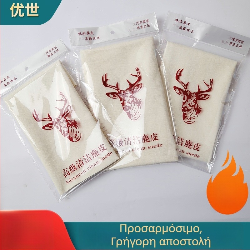 Dr. Deer πετσέτα καθαρισμού αυτοκινήτου από δέρμα προβάτου, πολυλειτουργική, 260 γρ., φυσικό σχήμα