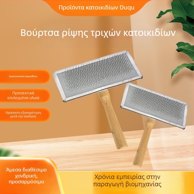 Χτένα περιποίησης σκύλων με ξύλινο κράτημα και δόντια από ανοξείδωτο ατσάλι – ξεμπλέκει κόμπους και αφαιρεί τη χαλαρή τρίχα, Duoqu