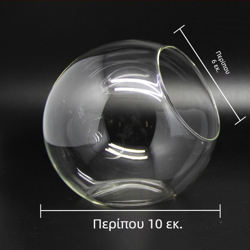 Μικρό τοπίο σε σφαιρική γυάλινη γλάστρα για παχύφυτα – γλαστούλα με κεκλιμένο άνοιγμα, γυαλί υψηλής αντοχής