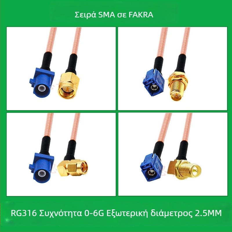 Καλώδιο επέκτασης κεραίας GPS RG316, μπλε, Fakra προς SMA, Type-C προς SMA, αρσενικοί και θηλυκοί συνδεσμοί