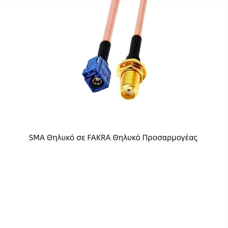 Καλώδιο επέκτασης κεραίας GPS RG316, μπλε, Fakra προς SMA, Type-C προς SMA, αρσενικοί και θηλυκοί συνδεσμοί