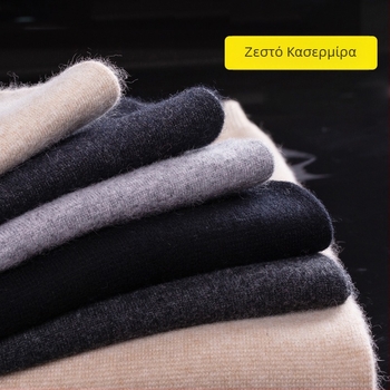 Παντελόνια κασμίρ για άνδρες και γυναίκες, παχιά και ζεστά, πλήρους μήκους, μονόχρωμα, μονής στρώσης μαλλιού