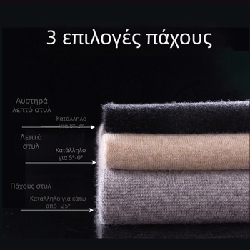 Παντελόνια κασμίρ για άνδρες και γυναίκες, παχιά και ζεστά, πλήρους μήκους, μονόχρωμα, μονής στρώσης μαλλιού