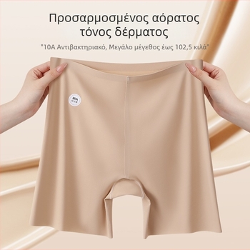 10A Καλοκαίρι Ice Silk χωρίς ραφή, προστασία από έκθεση, αόρατη βάση μακιγιάζ, Plus Size, 2-σε-1 μποξέρ εσώρουχο