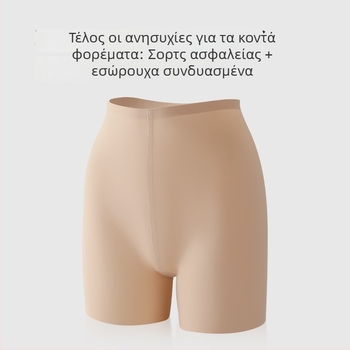 10A Καλοκαίρι Ice Silk χωρίς ραφή, προστασία από έκθεση, αόρατη βάση μακιγιάζ, Plus Size, 2-σε-1 μποξέρ εσώρουχο