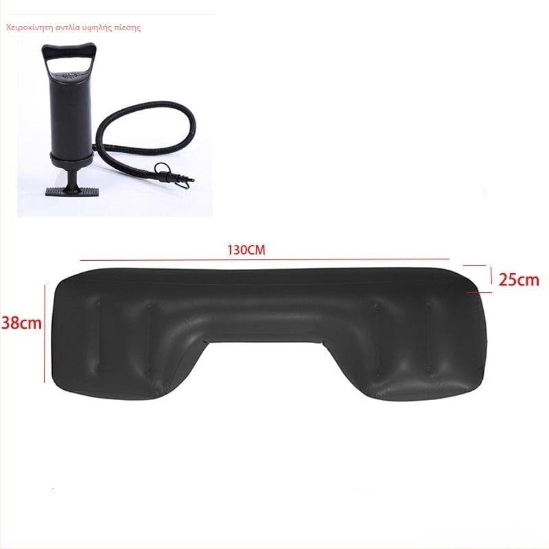 Rong Kyu PVC φουσκωτή βάση για το κενό πίσω καθίσματος αυτοκινήτου – πτυσσόμενη, χειροκίνητο φούσκωμα, μέγιστο φορτίο 50 kg