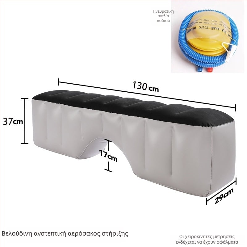 Rong Kyu PVC φουσκωτή βάση για το κενό πίσω καθίσματος αυτοκινήτου – πτυσσόμενη, χειροκίνητο φούσκωμα, μέγιστο φορτίο 50 kg