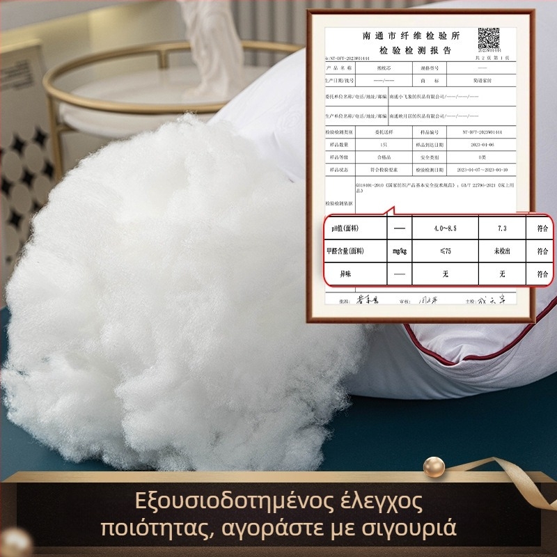 Γέμισμα μαξιλαριού 45×45 cm και 50×50 cm για μαξιλάρια καναπέ
