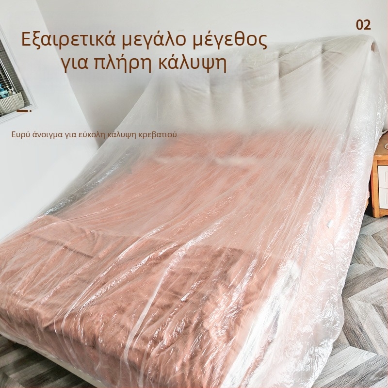 Κάλυμμα προστασίας από σκόνη για κρεβάτι, μίας χρήσης, με ελαστικό κορδόνι – από PE πλαστικό