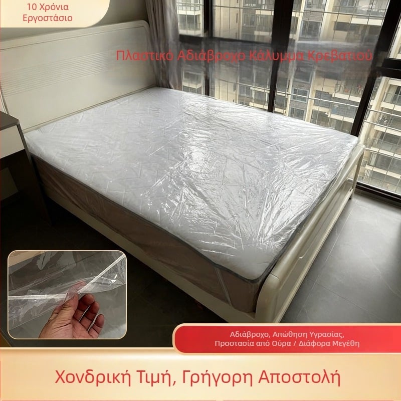 Πλαστικό διαφανές αδιάβροχο προστατευτικό στρώματος, προστασία από σκόνη και ακάρεα, για όλες τις εποχές, κατάλληλο για βρέφη, ηλικιωμένους, ενήλικες και κατοικίδια