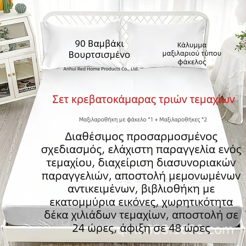 Προσαρμοσμένο σετ από 3 τεμάχια φύλλα στρωσίματος με 3D ψηφιακή εκτύπωση, ύφασμα από χημικές ίνες; ύφανση: εκτύπωση, βούρτσα, απλό ύφανση