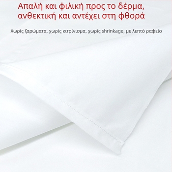 Σεντόνια κρεβατιού από πολυεστέρα, ύφανση twill, σταθερό μοτίβο, μοντέρνο μινιμαλιστικό στυλ