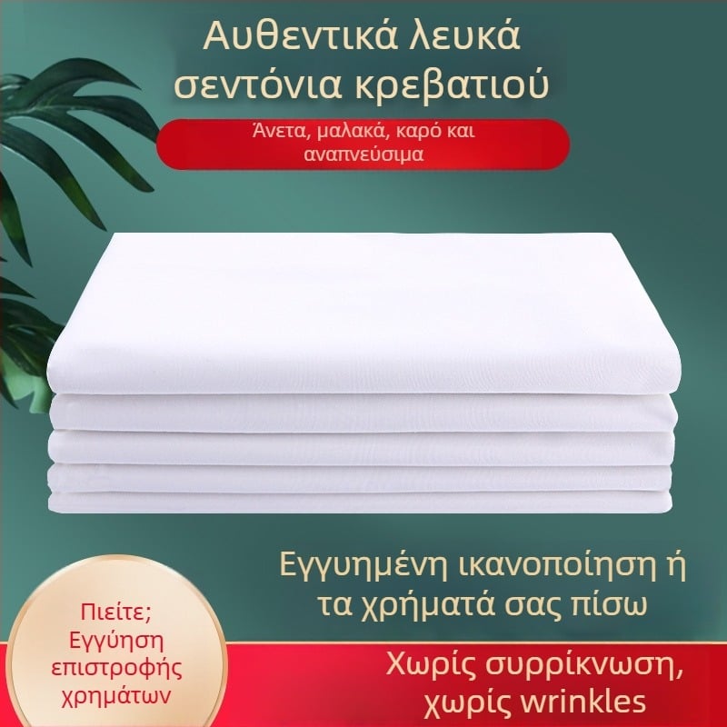 Σεντόνια κρεβατιού από πολυεστέρα, ύφανση twill, σταθερό μοτίβο, μοντέρνο μινιμαλιστικό στυλ