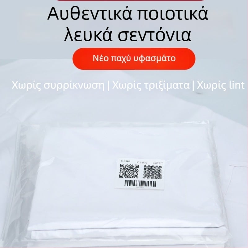 Σεντόνι για κρεβάτι, πολυεστερικο-βαμβακερό, απλή ύφανση, βαφή με αντίδραση, μοντέρνος μινιμαλισμός — Μάρκα Three five eight five