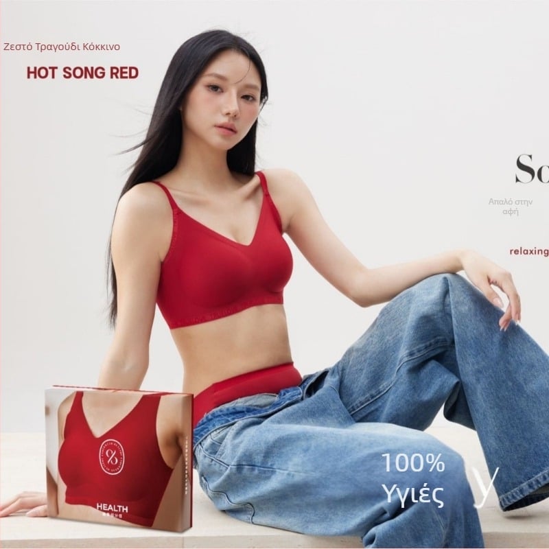 Σετ δώρου από νάιλον ύφασμα, 57,2% περιεκτικότητα σε νάιλον, για ηλικίες 18–40, κατάλληλο για όλες τις εποχές