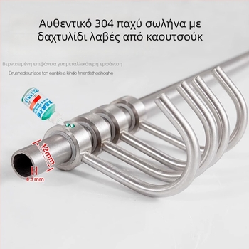 Zirconia GDPG007 Κρεμάστρα κουζίνας τοίχου με μετακινούμενο ράβδο από ανοξείδωτο ατσάλι 304, μοντέρνο μίνιμαλ στυλ