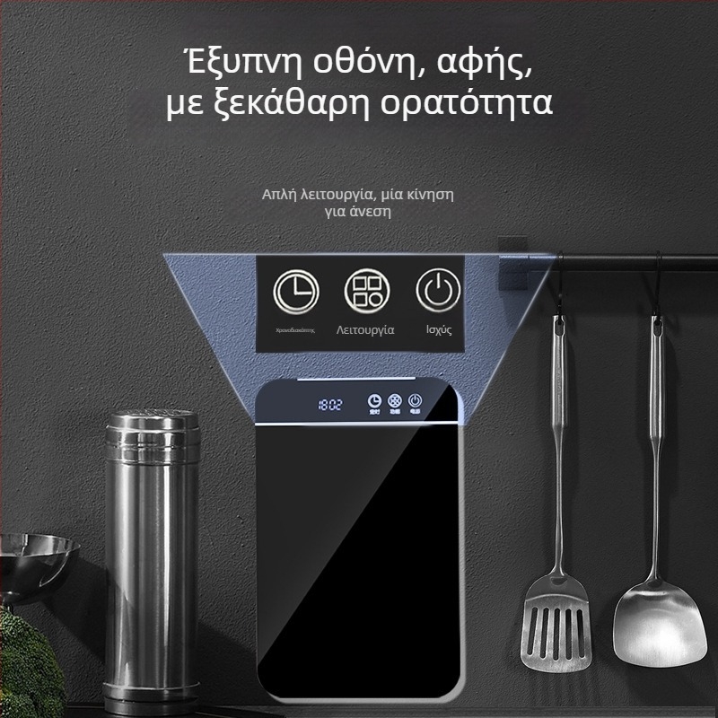 Αυτόματος αποστειρωτής ξυλάκια φαγητού, Μινιμαλιστικός σχεδιασμός, UV Γρήγορο Στέγνωμα, Επιτοίχιος, Πλαστικό