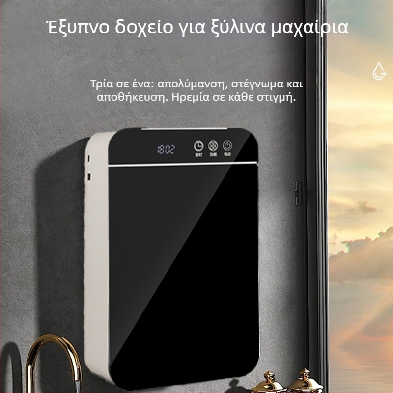 Αυτόματος αποστειρωτής ξυλάκια φαγητού, Μινιμαλιστικός σχεδιασμός, UV Γρήγορο Στέγνωμα, Επιτοίχιος, Πλαστικό