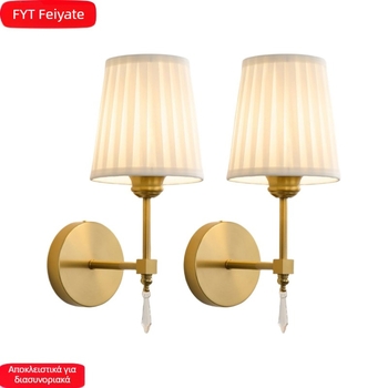 Φωτιστικό τοίχου με ασύρματη φόρτιση | αμπαζούρ από ύφασμα, βάση E27, τάση ≤36 V, περιλαμβάνεται επαναφορτιζόμενος λαμπτήρας