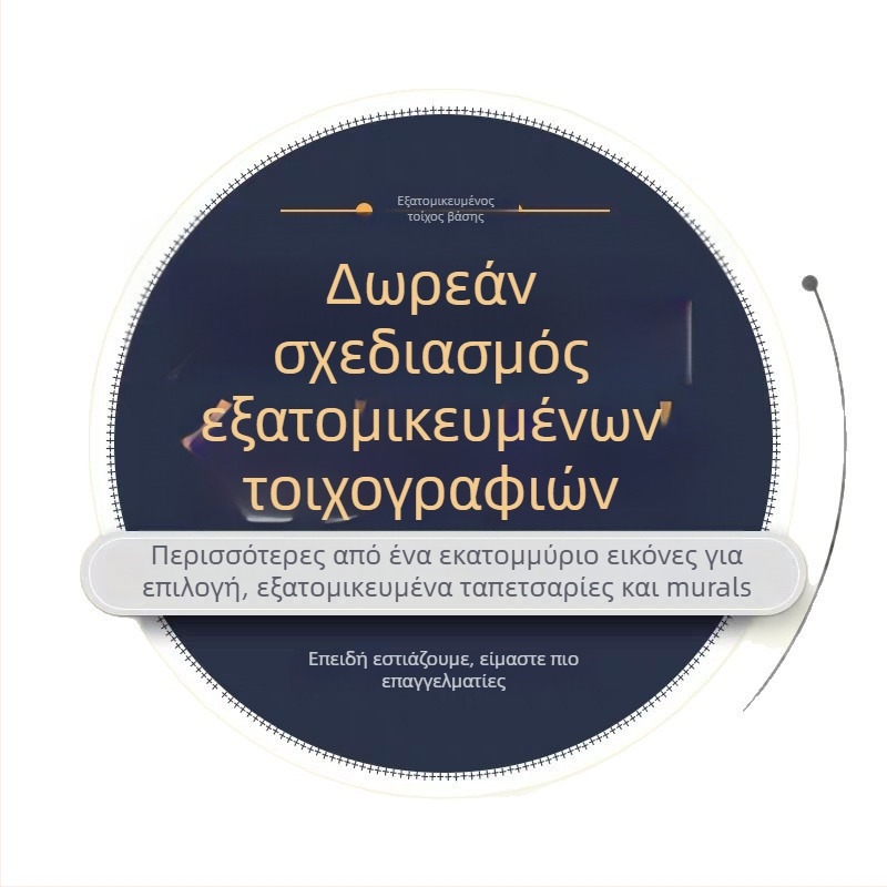 Meiyi μεταξωτή ταπετσαρία τοίχου — ανθεκτική στην υγρασία, νέος κινέζικος στυλ, μοτίβο διακόσμησης, premium