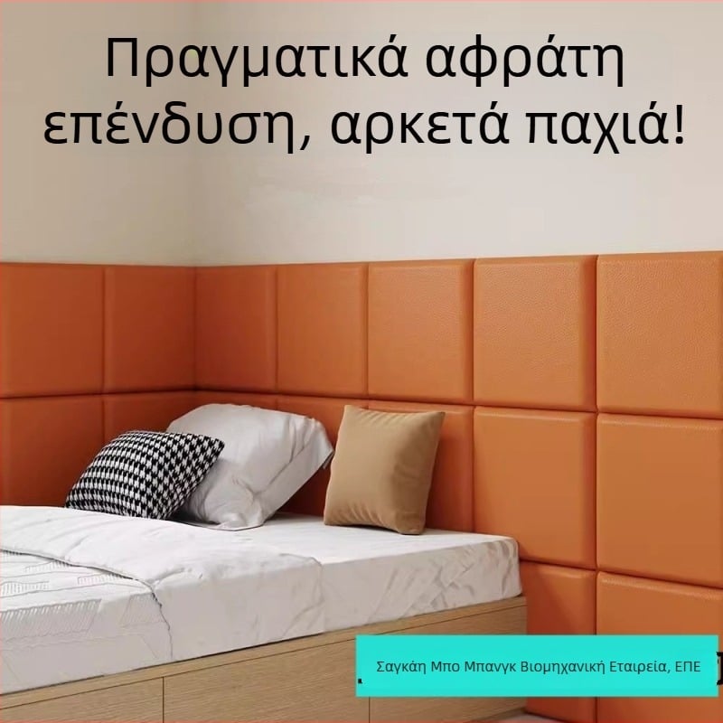 Πλάτη κρεβατιού προς τοίχο για παιδικό δωμάτιο — τρισδιάστατο μαλακό μαξιλάρι τοίχου, τεχνητό δέρμα, μοντέρνος μινιμαλισμός, διαθέσιμη προσαρμογή, μάρκα Yangbang