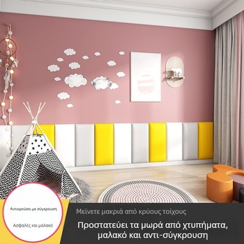 Μαλακό προστατευτικό περιμετρικό τοίχου για παιδικό δωμάτιο, αυτοκόλλητο πίσω, μοντέρνο μινιμαλιστικό ύφος, μονόχρωμο, μάρκα Bang, κατάλληλο για σαλόνι, υπνοδωμάτιο και γραφείο