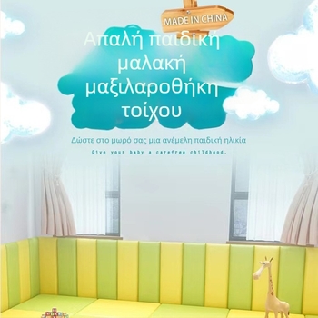 Προστατευτικό πάνελ τοίχου — Υλικό: μεσαίας έως υψηλής πυκνότητας πίνακας; Στυλ: μοντέρνος μινιμαλισμός; Επεξεργασία κατά παραγγελία: ναι; Κατάλληλοι χώροι: υπνοδωμάτιο, εξωτερικός χώρος, μπάνιο, εμπορικά ακίνητα