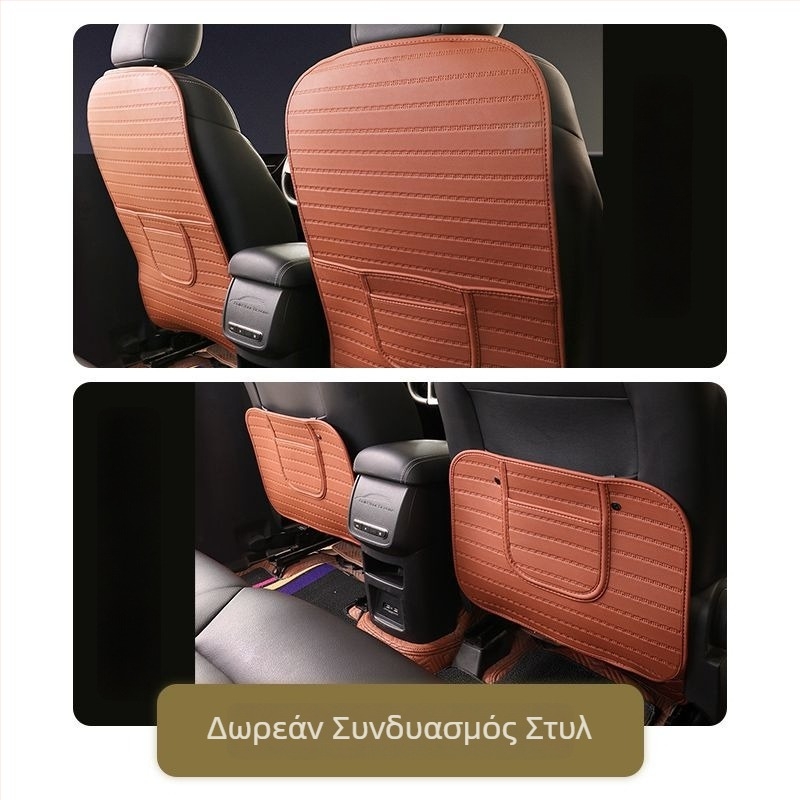 Universal προστατευτικό πλάτης πίσω καθίσματος αυτοκινήτου — Αντιβρωμικό, Αντι-κρούσεις, Αντιφθορά, Με δυνατότητα λογότυπου