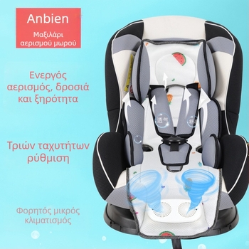 Αεριζόμενο μαξιλαράκι καροτσιού μωρού — Ambeen, πολυεστέρας και ABS πολυπροπυλενίου, κατάλληλο για 0–4 ετών