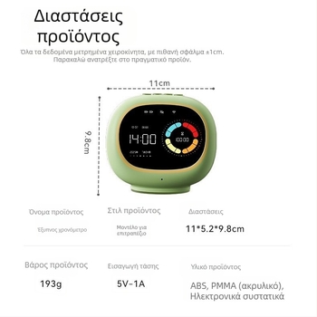 Εξατομικευμένο Yunfeng έξυπνο φωνητικό ξυπνητήρι για παιδιά — χρονομέτρης εκμάθησης, οπτικός διαχειριστής χρόνου αυτοπειθαρχίας μαθητών (Ηλεκτρονικός μηχανισμός κίνησης, LCD οθόνη, στρογγυλό πλαστικό περίβλημα, τροφοδοσία με μπαταρίες)