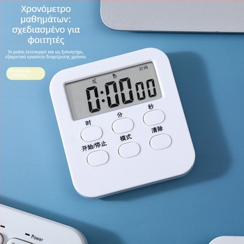 Ψηφιακό χρονόμετρο γραφείου με LED οθόνη, ηλεκτρονικός μηχανισμός, τροφοδοσία με μπαταρίες, κατάλληλο για μελέτη, γραφείο και κουζίνα