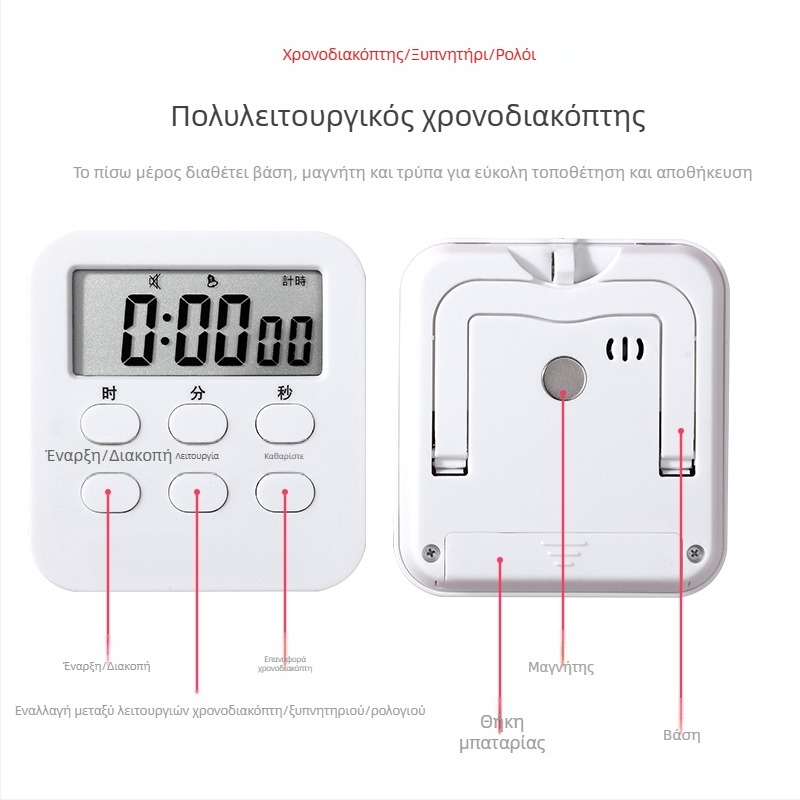 Ψηφιακό χρονόμετρο γραφείου με LED οθόνη, ηλεκτρονικός μηχανισμός, τροφοδοσία με μπαταρίες, κατάλληλο για μελέτη, γραφείο και κουζίνα