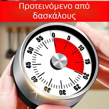 Κουζινικός χρονοδιακόπτης με μαγνήτη, ηλεκτρονικός χρονοδιακόπτης από κράμα αλουμινίου, LED οθόνη και λειτουργεί με μπαταρία ξηρή