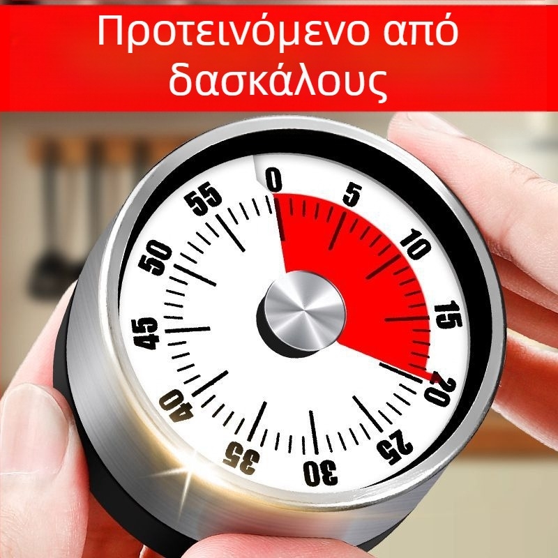 Κουζινικός χρονοδιακόπτης με μαγνήτη, ηλεκτρονικός χρονοδιακόπτης από κράμα αλουμινίου, LED οθόνη και λειτουργεί με μπαταρία ξηρή