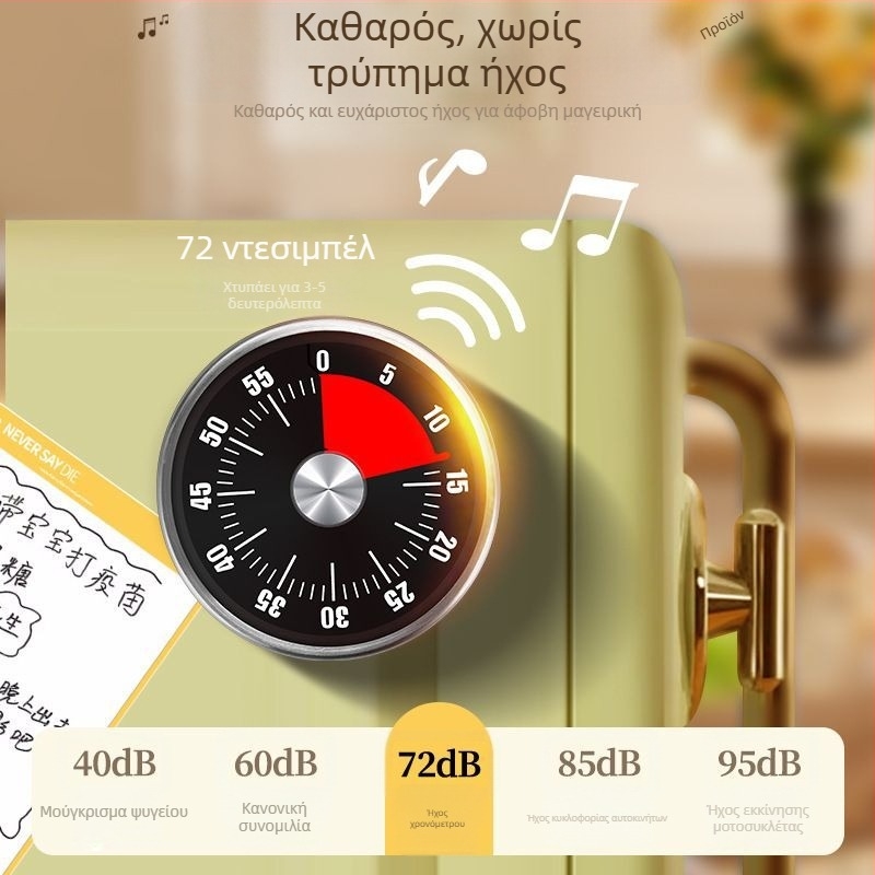Κουζινικός χρονοδιακόπτης με μαγνήτη, ηλεκτρονικός χρονοδιακόπτης από κράμα αλουμινίου, LED οθόνη και λειτουργεί με μπαταρία ξηρή