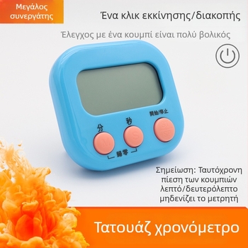 Ψηφιακό χρονόμετρο κουζίνας με μαγνητική βάση, μεγάλο LCD οθόνης αντίστροφης μέτρησης, λειτουργεί με μπαταρία και περιλαμβάνει συναγερμό